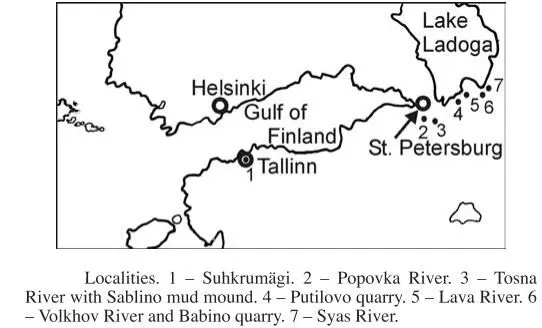 Egerquist & Holmer_Map
